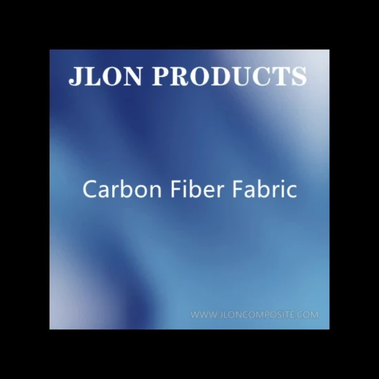 軽量かつ高強度の多軸炭素繊維織物